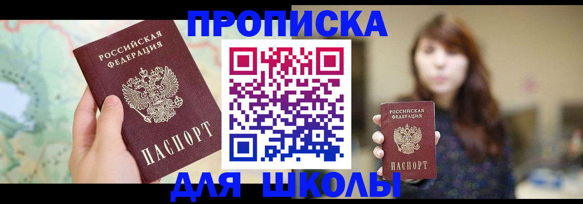 временная регистрация в Камчатском крае
